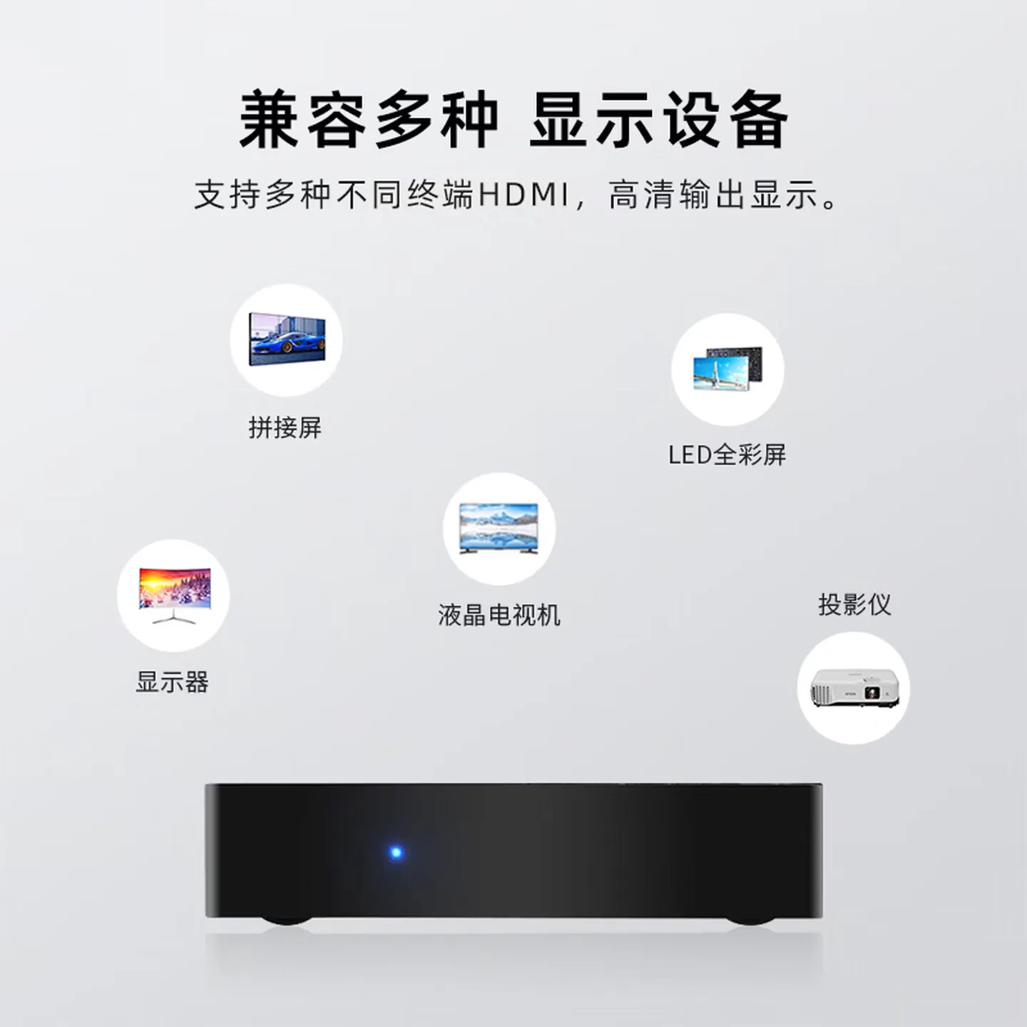 信发设备